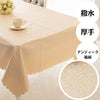 テーブルクロス おしゃれ ビニール 撥水 ベージュ 長方形 6人掛け 140×220 高級感 アンティーク風