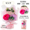 ソープフラワー フラワーソープ 花束 ギフト ミニ ブーケ 退職 送別 バラ 薔薇 ピンク 紫 ボックス