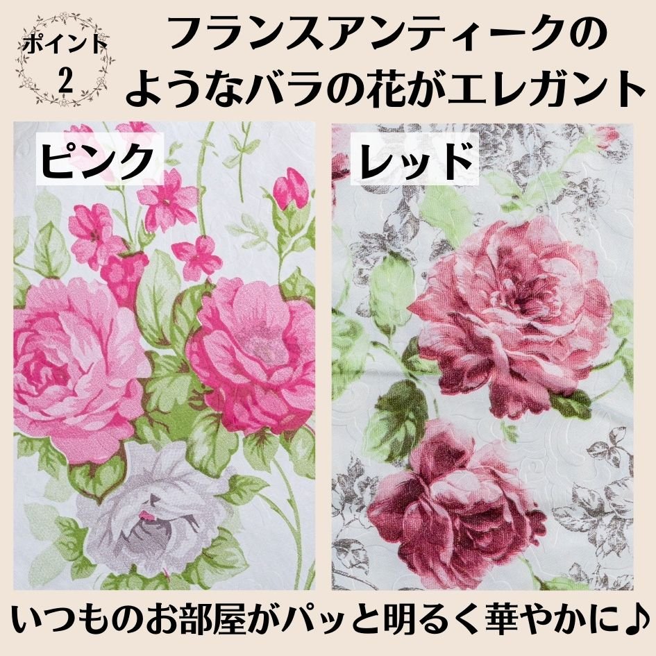 ARomantic oppテープ 油っこ デザインテープ 薔薇柄 新品