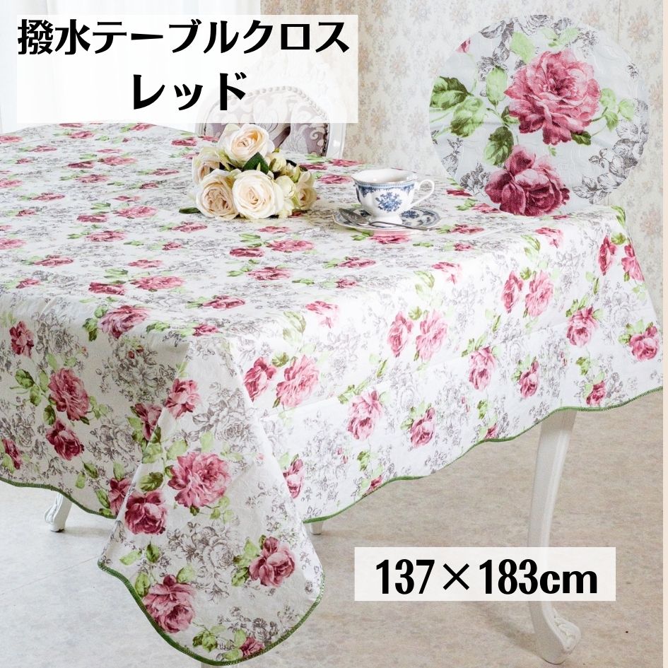 薔薇の踏み台 トアローズ2段 ディテーブルにも オットマンにも