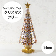 Woburn Abbey - クリスマスツリー おしゃれ 卓上 飾り 北欧 ミニ ピンク 金 小 置物 オブジェ アンティーク風 24cm - Woburn Abbey