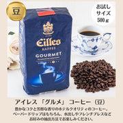 Woburn Abbey - アイレス ドイツ コーヒー グルメ 500g 豆 - Woburn Abbey