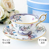 ウェッジウッド - ウェッジウッド ワンダーラスト ティーカップ＆ソーサー フォーチュン 白 ホワイト 花柄 紅茶 ブランドギフト箱入 - Woburn Abbey