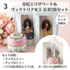 Woburn Abbey - 紅茶 ギフト 福袋 お試し おしゃれ 高級 缶 セット ティーバッグ プレゼント 女性 TB20個 - Woburn Abbey