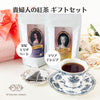 Woburn Abbey - 紅茶 ギフト 高級 おしゃれ セット ティーバッグ プレゼント 女性 誕生日 エリザベート テレジア - Woburn Abbey