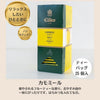 Woburn Abbey - 紅茶 ギフト 高級 ティーバッグ ノンカフェイン ルイボス カモミール おしゃれ ハーブティー 個包装 アイレスティー - Woburn Abbey