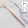 クチポール - クチポール ゴア ピンク ローズゴールド デザートナイフ カトラリー cutipol goa つや消し マット - Woburn Abbey