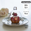 Woburn Abbey - ケーキドーム ガラス風 ケーキカバー プラスチック おしゃれ フード 蓋 アクリル風 小 ミニ 丸 割れない 10cm - Woburn Abbey