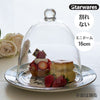 Woburn Abbey - ケーキドーム ガラス風 ケーキカバー プラスチック おしゃれ フード 蓋 アクリル風 小 ミニ 丸 割れない 16cm - Woburn Abbey