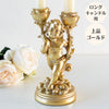 Woburn Abbey - キャンドルホルダー スタンド おしゃれ ゴールド 金 アンティーク風 ２本 ろうそく立て テーパー 蝋燭 天使 バラ 左足前 - Woburn Abbey