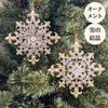 Woburn Abbey - クリスマス オーナメント ツリー 飾り 2個セット ゴールド シルバー 壁掛け 吊り下げ 雪 結晶 スノーフレーク フレイク - Woburn Abbey