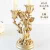 Woburn Abbey - キャンドルホルダー スタンド おしゃれ ゴールド 金 アンティーク風 ２本 ろうそく立て テーパー 蝋燭 天使 バラ 右足前 - Woburn Abbey