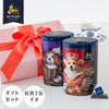 Woburn Abbey - 紅茶 ギフトセット おしゃれ ティーバッグ ブランド プレゼント 女性 ２缶 かわいい セイロン 犬 コーギー スパニエル - Woburn Abbey