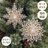 Woburn Abbey - クリスマス オーナメント ツリー 飾り 2個セット ゴールド クリア 壁掛け 吊り下げ 雪 結晶 スノーフレーク フレイク - Woburn Abbey