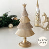 Woburn Abbey - クリスマスツリー おしゃれ 卓上 北欧 飾り ミニ シャンパンゴールド 金 小さい 置物 スリム オブジェ アンティーク風 23cm - Woburn Abbey
