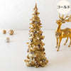 Woburn Abbey - クリスマスツリー おしゃれ 卓上 北欧 飾り ミニ ゴールド 金 小さい 置物 スリム 置き物 オブジェ アンティーク風 35cm - Woburn Abbey