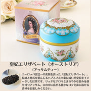 Woburn Abbey - 紅茶 ギフト ティーバッグ おしゃれ 高級 缶 プレゼント 女性 母親 誕生日 贈り物 可愛い 3.5g×5個 - Woburn Abbey