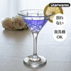 Woburn Abbey - カクテルグラス ワイン デザートカップ おしゃれ プラスチック ガラス風 割れない 耐熱 食洗機対応 脚付き 切子風 - Woburn Abbey