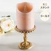 Woburn Abbey - キャンドルホルダー スタンド おしゃれ ゴールド 金 アンティーク風 ろうそく立て 蝋燭 円柱 ピラー 小さい ミニ トレイ - Woburn Abbey