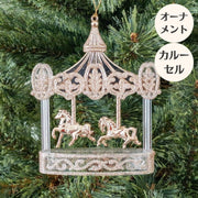 Woburn Abbey - クリスマス オーナメント ツリー 飾り シャンパンゴールド 金 壁掛け 吊り下げ カルーセル 木馬 アンティーク風 - Woburn Abbey