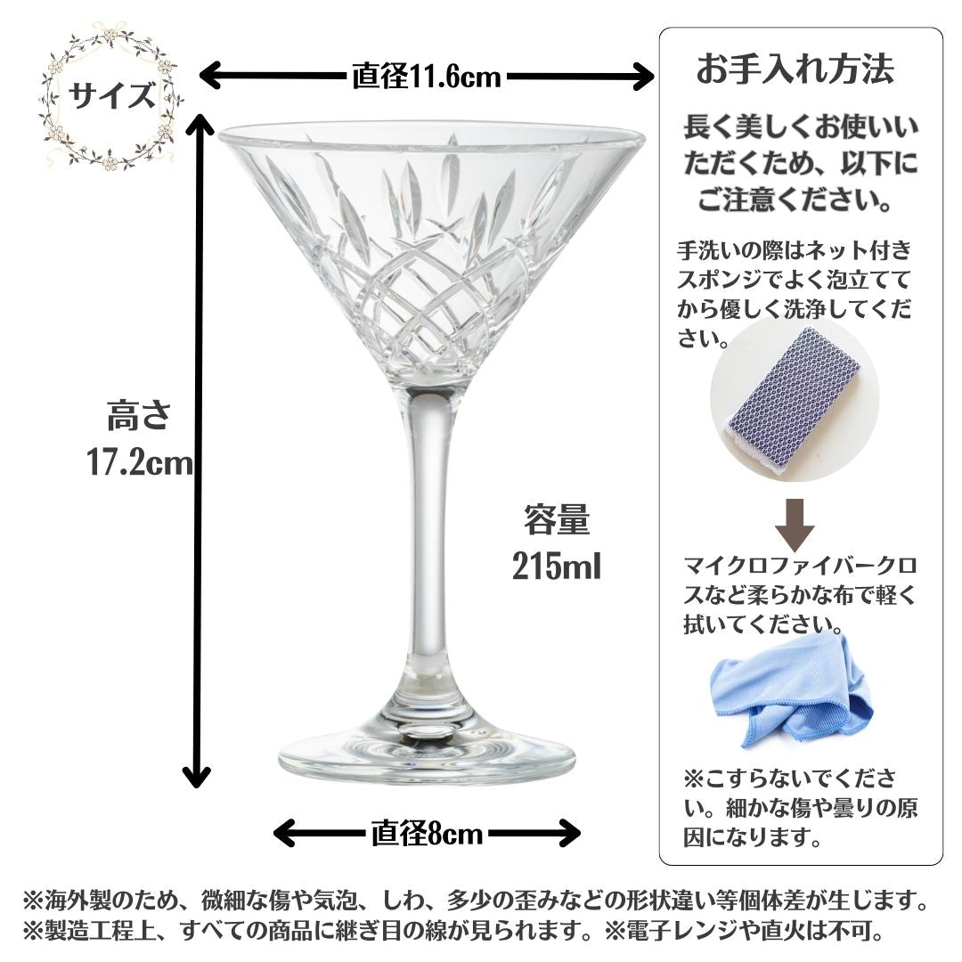 カクテルグラス ワイン デザートカップ おしゃれ プラスチック ガラス