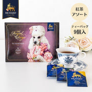 Woburn Abbey - 紅茶 プチギフト おしゃれ ティーバッグ ブランド プレゼント 女性 かわいい アソートパック 個包装 犬 プードル - Woburn Abbey