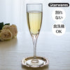 Woburn Abbey - シャンパングラス ワイン プラスチック おしゃれ 割れない 食洗機対応 フルート 業務用 耐熱 デザート ツイスト - Woburn Abbey