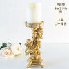 Woburn Abbey - キャンドルホルダー スタンド おしゃれ ゴールド 金 アンティーク風 ろうそく立て 蝋燭 円柱 ピラー 天使 バラ - Woburn Abbey